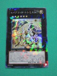 遊戯王　DT14-JP039　シークレット　セイクリッド・トレミスM7　①