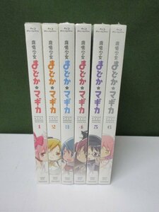 【BD】　魔法少女まどか☆マギカ　完全生産限定版　全6巻セット　④