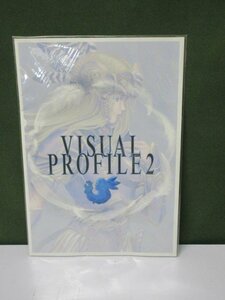 ゲーム特典　PS2　VALKYRIE PROFILE2 SILMERIA　購入特典　VISUAL PROFILE2　未開封　①