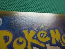 ポケモンカードゲーム　XY5-069　U　サイレントラボ ×2　①_画像9