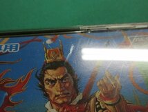 メガCD　メガドライブ　三國志Ⅲ　説明書欠品　①_画像8