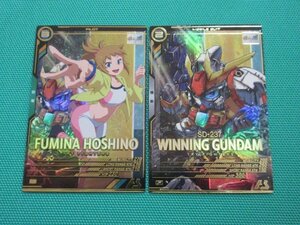 アーセナルベース　LX03　ホシノ・フミナ　+　ウイニングガンダム　2枚セット　①