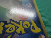 《ポケモンカードゲーム》　BW9-077　SR　ビリジオンEX　イタミ大　③_画像8