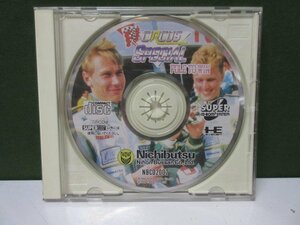 PCエンジン　スーパー CD-ROM2　F1サーカス・スペシャル　説明書無し　①