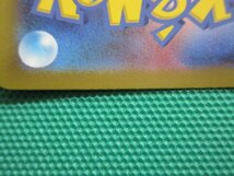 ポケモンカードゲーム　sv1a-080　AR　コイキング　①_画像4