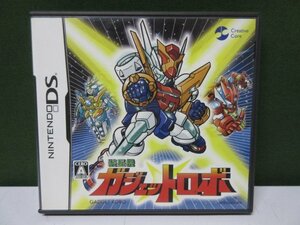 【DS】装星機ガジェットロボ