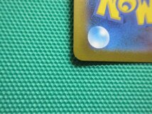 ポケモンカードゲーム　s4-102　SR　ファイアローV ×2　①_画像4