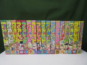 *雑誌*　集英社 マーガレット　花より男子など　1994年　3・4号～16号・21号～24号　17冊セット　⑤