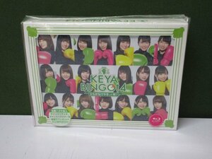 【BD】　KEYABINGO!4　ひらがなけやきって何？　Blu-ray BOX　④