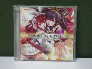 【CD】　beatmania IIDX 22 PENDUAL ORIGINAL SOUNDTRACK　④