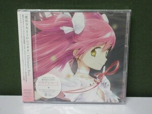 【CD+DVD】　魔法少女まどか☆マギカ　Ultimate Best　初回生産限定盤　未開封　④