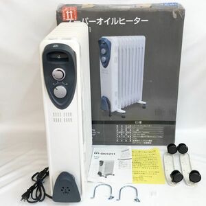 ■【スーパーオイルヒーター】大栄トレーディング DT-OH1211★オイルヒーター 暖房器具★4～8帖★ ■