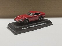 1/64　コナミ 絶版名車コレクション　NISSAN FAIRLADY 240ZG HS30 1971・ニッサン　フェアレディ240ZG　レッド1971_画像1