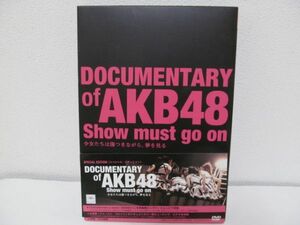 (55937)DVD　AKB48　DOCUMENTARY of AKB48 Show must go on　少女たちは傷つきながら、夢を見る　スペシャル・エディション