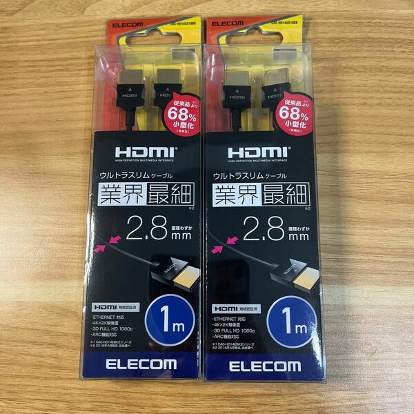 【2個セット】ELECOM CAC-HD14US10BK HDMIケーブル　エレコム