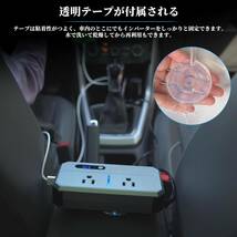 LST 200Wカーインバーター コンバーター DC to AC 変換アダプター 車載電気用品対応 USB給電口３つ QC3.0快速充電 DC12VをAC100Vに交換_画像2