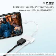 H88/iPhone HDMI変換ケーブル HDMI変換アダプタ 新品・未使用_画像4