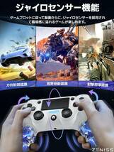 C22/ps4コントローラー純正 ワイヤレス fps 連射機能 振動機能 ジャイロセンサーBluetooth5.0接続 無線コントローラー_画像5