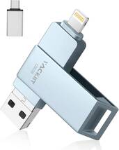 Vackiit 128GB「MFi認証取得」iPhone用 usbメモリusb iphone対応 Lightning USB メモリー iPad用 フラッシュドライブ_画像3