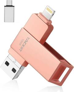 Vackiit 128GB「MFi認証取得」iPhone用 usbメモリusb iphone対応 Lightning USB メモリー iPad用 フラッシュドライブ