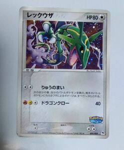 ポケモンカード ポケパーク　レックウザ