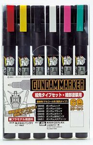 ☆GSIクレオス GMS110 ガンダムマーカー細先タイプセット1 / ガンダム ガンプラ 塗装 墨入れ