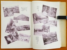 出羽三山記　早坂忠雄　高橋金次郎発行　昭和18年　折込地図絵図２枚入り　 検:羽黒山神社月山神社湯殿山神社 修験道 山岳信仰 鶴岡市観光_画像5