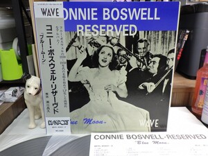 G3P｜【 2LP / WAVE JP / g/f 】Connee Boswell（コニー・ボスウェル）「リザーヴド 」瀬川昌久解説