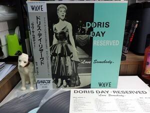 G3P｜新品同様盤面美品！【 2LP / WAVE JP / w/OBI / g/f 】「DORIS DAY RESERVED」ドリスデイ