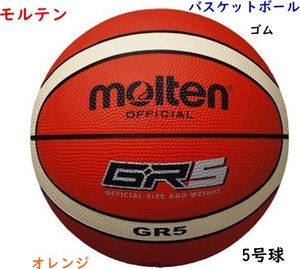  basketball /5 number lamp / orange / rubber ball /moru ton /2600 jpy prompt decision 