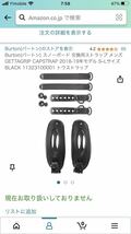 BURTON バートン スノーボード ビンディング用パーツ ストラップラダー トゥ _画像8