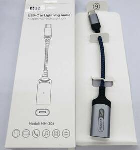 ★【在庫処分価格】USB -C to ライトニング Audio アダプタ with Indicator Light MH-306 変換☆C01-430a