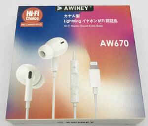 ★【在庫処分価格】AWINEY カナル型 MFI認証 Lightning 接続 マイク付き イヤホン ホワイト☆01-179a