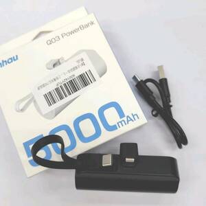 ★【在庫処分価格】Enhau モバイルバッテリー Q03　5000mAh iPhone/Android/iPad/AirPodsなど　ホワイト PSE認証済 ☆T01-052a