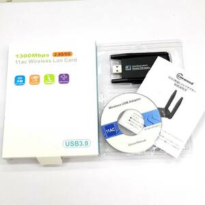 ★【在庫処分価格】WiFi 無線LAN 子機 1300Mbps USB 3.0 2.4G/5G デュアルバンド WIFIアダプター 11AC☆C01-127a