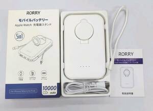 ★【在庫処分価格】RORRY モバイルバッテリー 大容量 10000mah AppleWatch ワイヤレス充電 スタンド 2本ケーブル内蔵 D6 ☆C01-385a