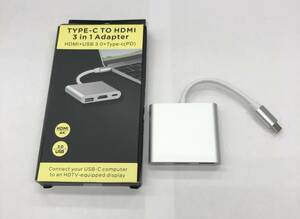 ★【在庫処分価格】USB Type C HDMI アダプタ 3-in-1 シルバー hdmiポート+typeC☆N01-160a