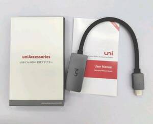 ★【在庫処分価格】uniAccessories USB Type C HDMI 変換ケーブル UJ38 グレー☆C01-115a