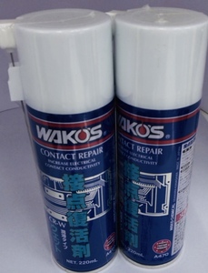 ★【在庫処分価格】WAKO'S ワコーズ 接点復活剤 潤滑タイプ ウェット 220ml A470 2本セット☆T01-273b