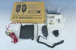 八重洲/ヤエス FT-8500 デュアルバンド FMトランシーバー(1225　美品/アマチュア無線/元箱付