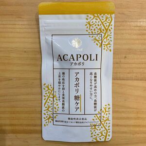 アカポリ糖ケア 180粒 機能性表示食品