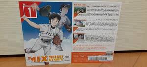 ミックスMIX MEISEI STORY DVD全８巻セット レンタル落ち 送料１８０円～ 即決有　原作：あだち充