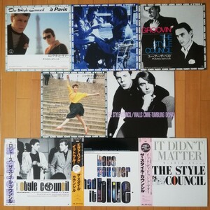 【美盤】ザ・スタイル・カウンシル 12インチ シングル レコード The Style Council 帯付あり 8枚セット まとめ 国内盤 Shout to the top 他