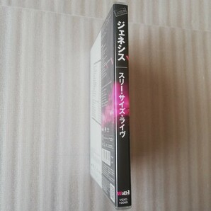 【美品】ジェネシス スリー・サイズ・ライヴ ブルーレイ GENESIS Three Sides Live Blu-ray 日本語解説書付 そして三人が残った VQXD-10099の画像4