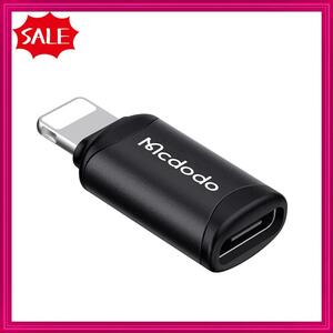 【特価商品】iOS タイプCからiOS変換コネクタ USB アルミ合金外装 変換コネクタ Cアダプタ i-Phone USB-C 