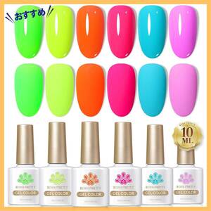 [ limited amount ]6 color 10ml red UV/LED correspondence green yellow spring summer nails polish type nail color gel cell 