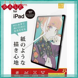 【在庫処分】BERSEM【2枚セット】iPad Air 第5世代（2022）iPad Pro 11インチ（2022/2021/20