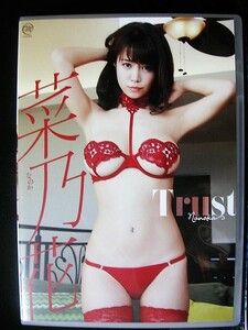 14□【新品】菜乃花 / Trust★MMR-AZ071 イメージ　アイドル　グラビア 