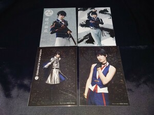 堀川国広 阪本奨悟 ブロマイド ミュージカル刀剣乱舞 真剣乱舞祭 2018 刀ミュ らぶフェス