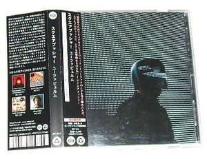 わけあり帯あり国内盤 SQUAREPUSHER /ufabulum~スクエアプッシャー/ユーファビュルム~スレあり warp